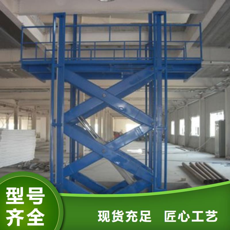 电动升降梯企业