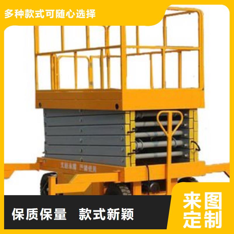 移动登山桥服务