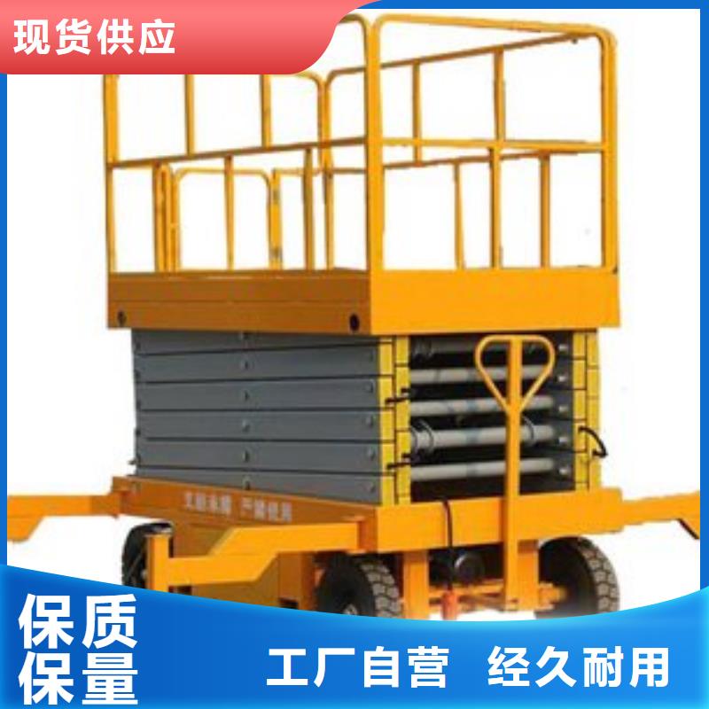 液压电梯厂家电话