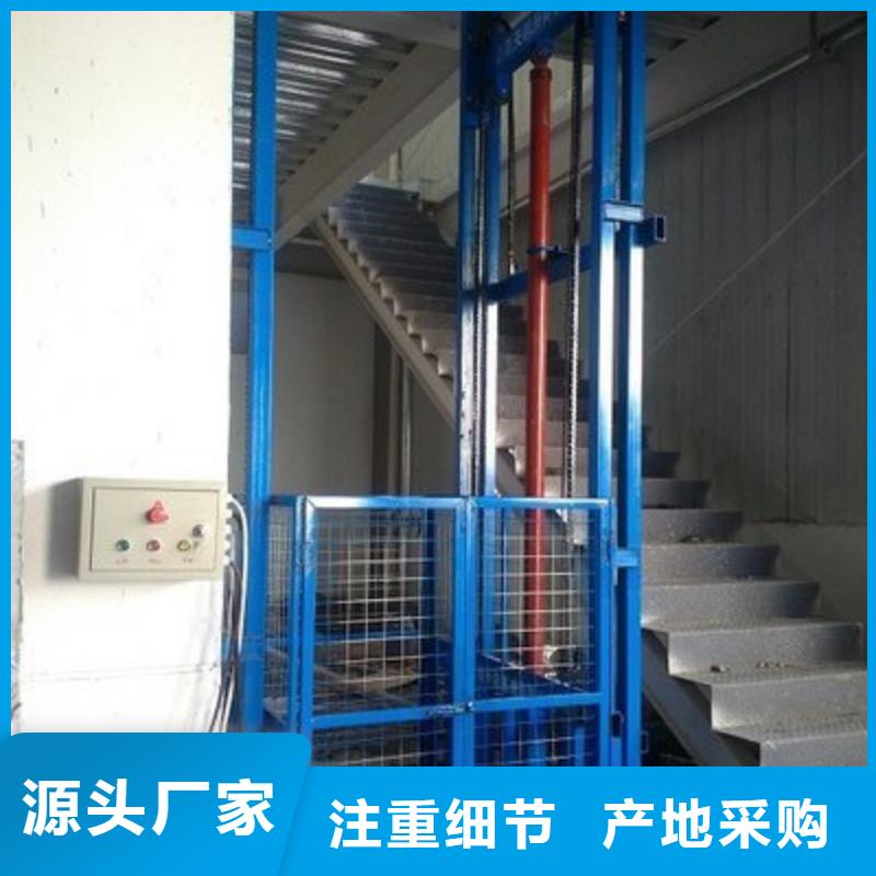 卸货平台联系方式