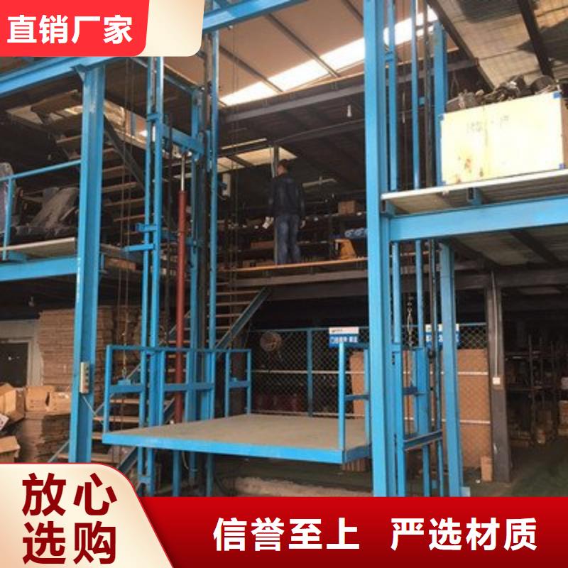 升降台免费测量
