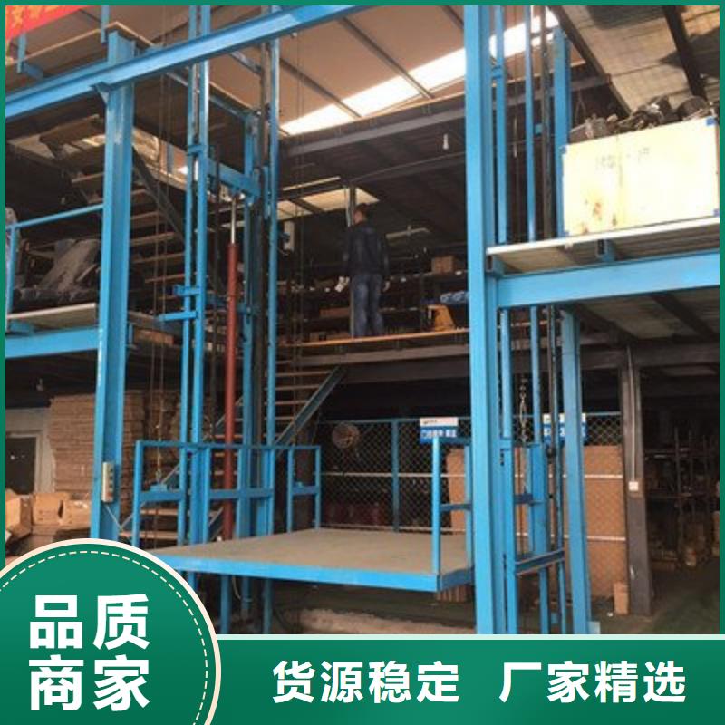 货物升降平台厂家直销