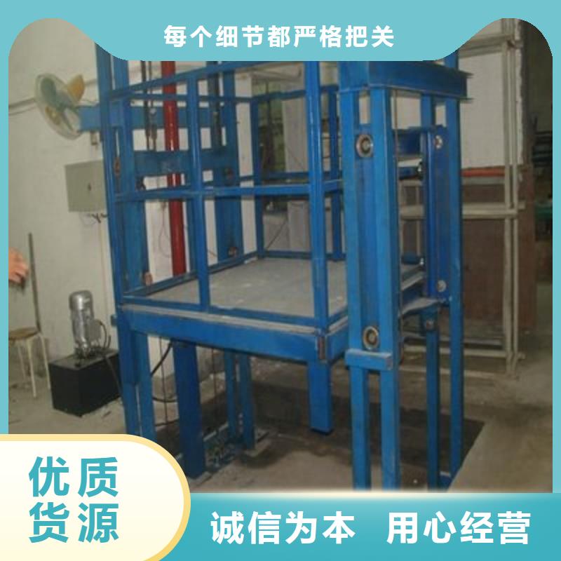 剪叉式升降平台厂家