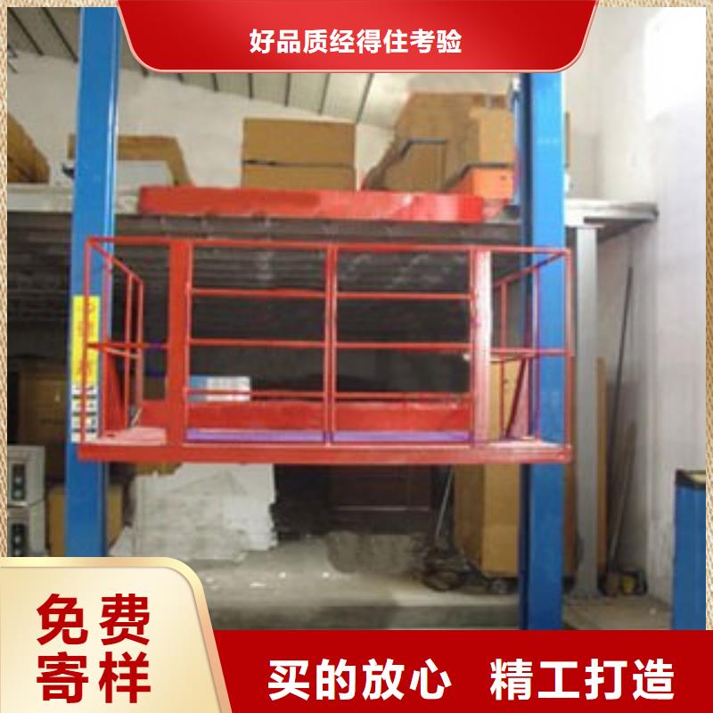 固定剪叉升降平台厂家