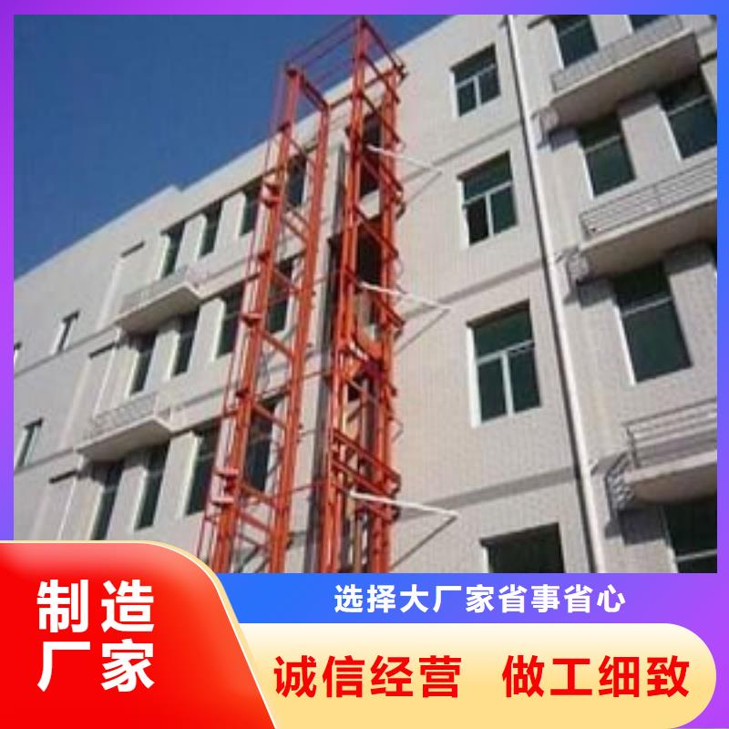 卸货平台电话