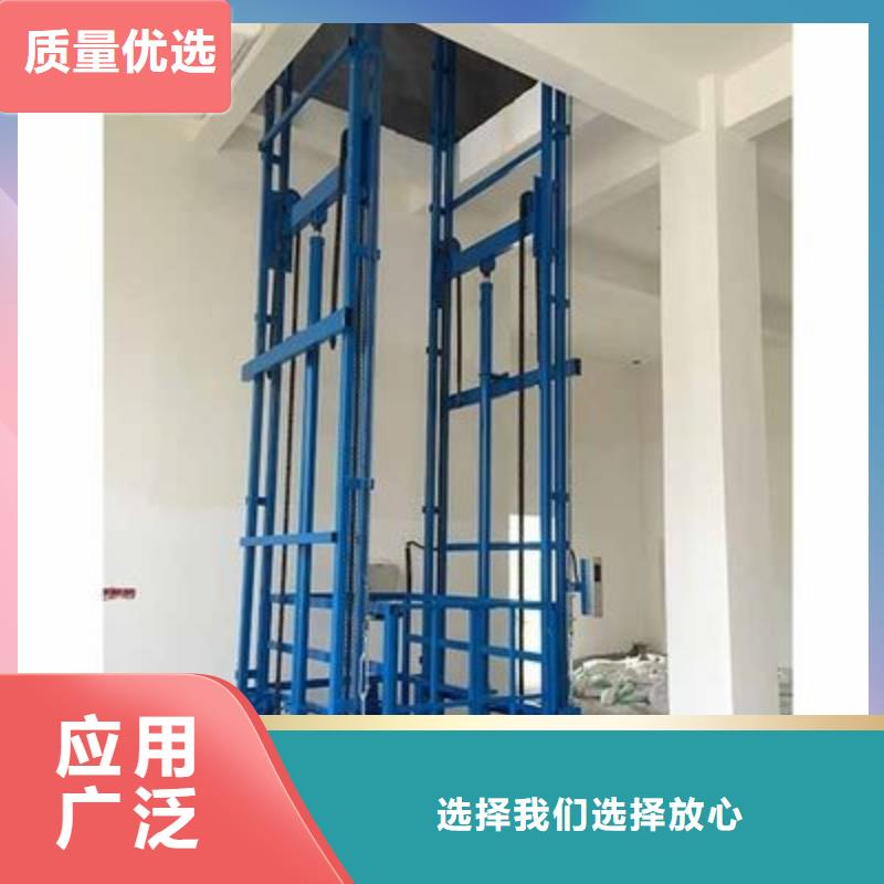 固定升降货梯联系电话