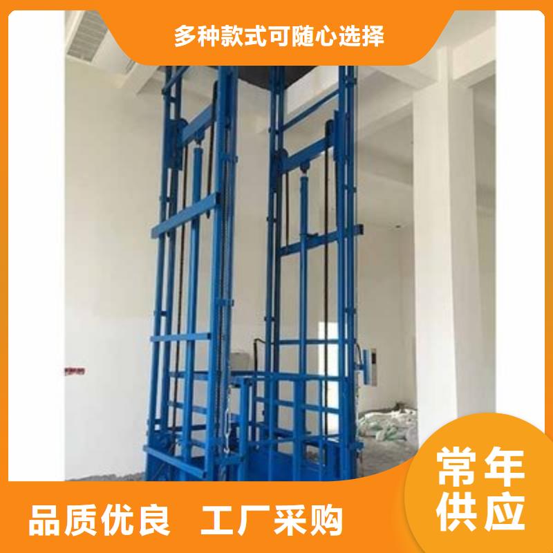 仓库升降机哪家好