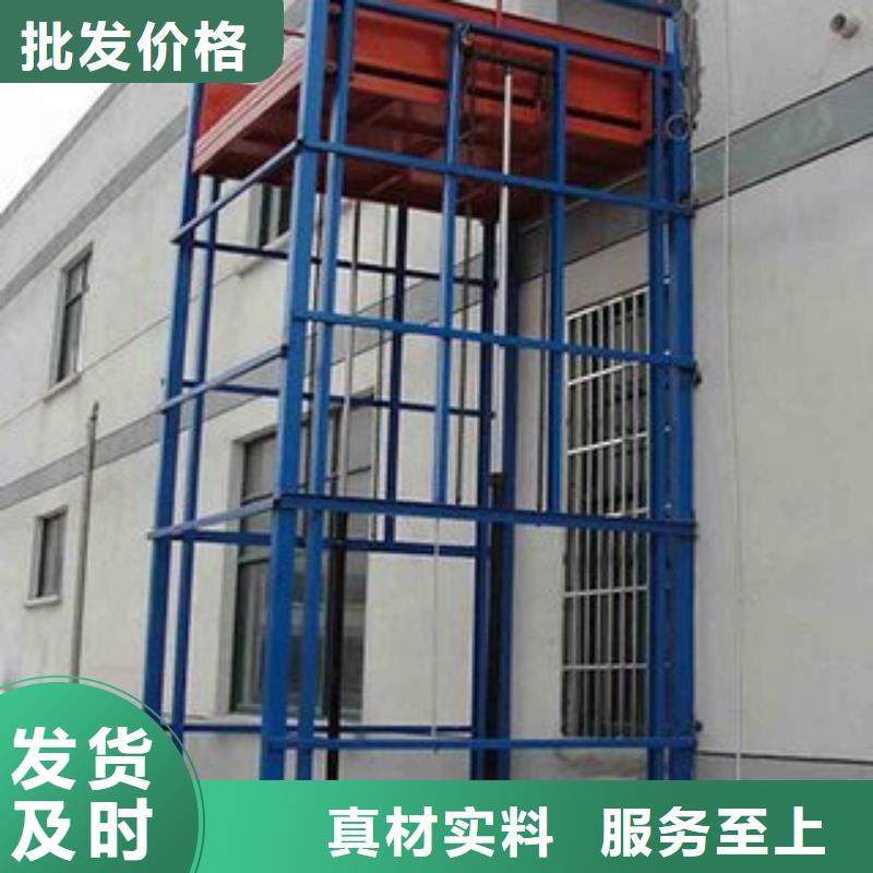 升降平台厂家排名
