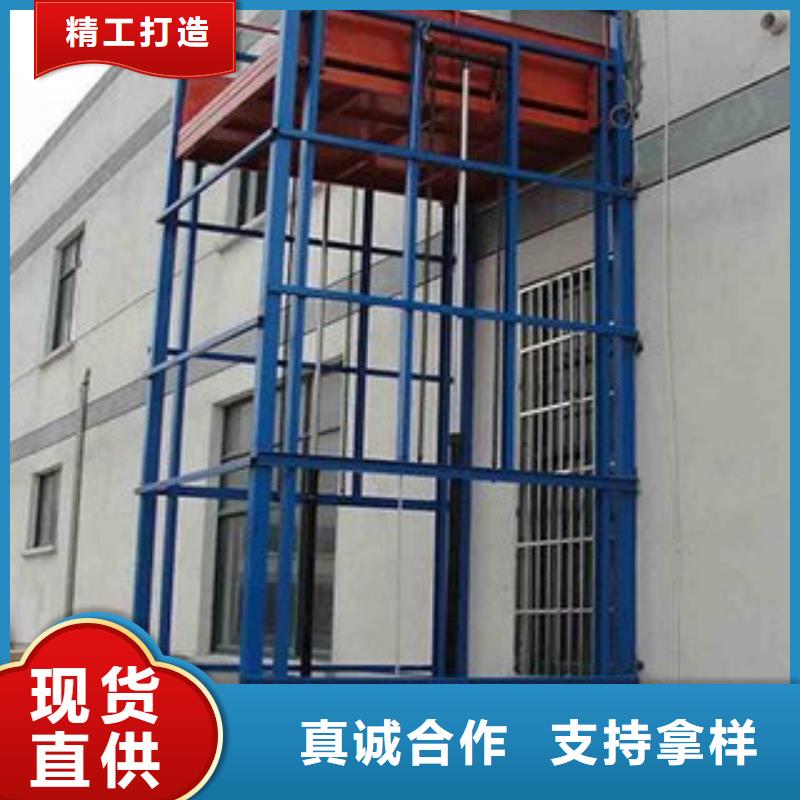 简易电梯厂家