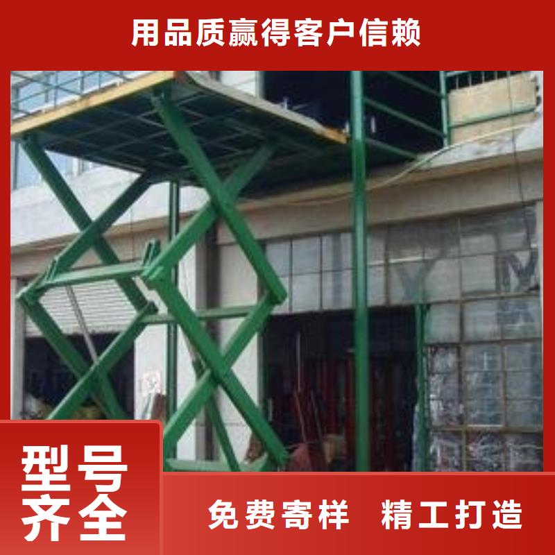 液压电梯哪家好