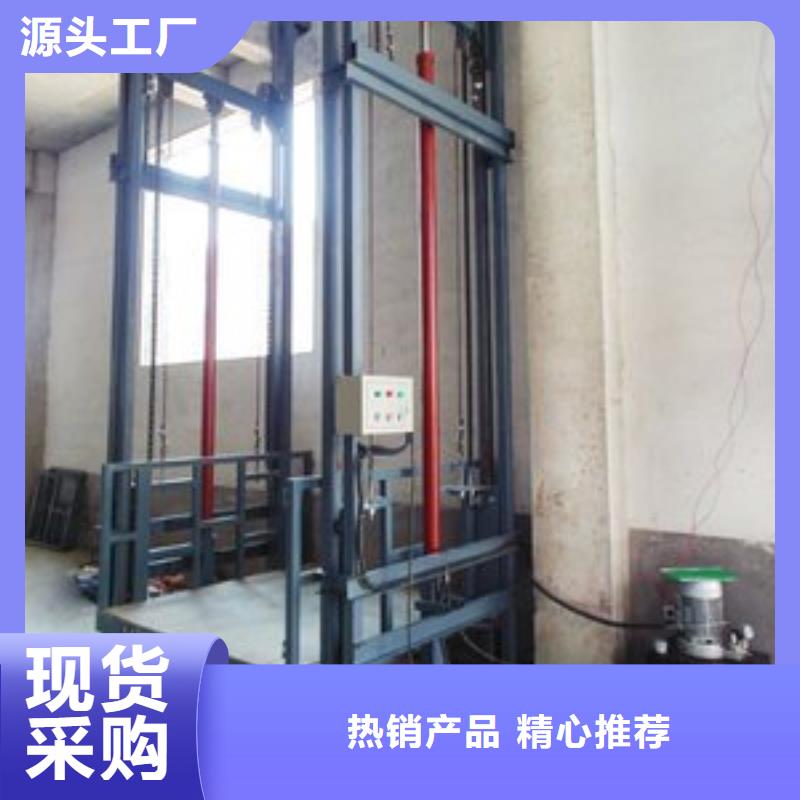 儋州市儋州市液压升降货梯价格货真价实