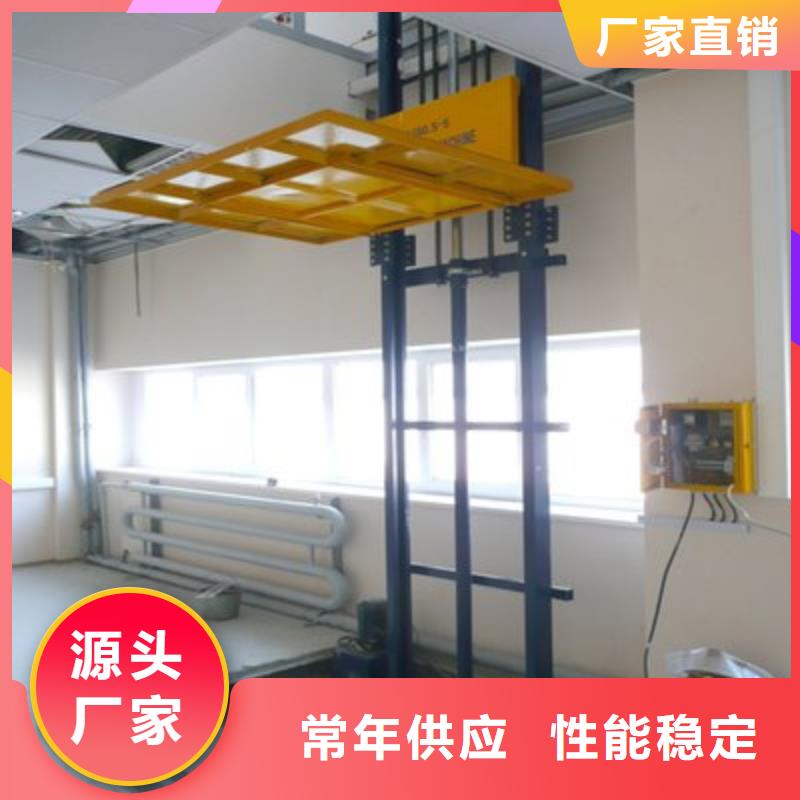 货梯哪家好