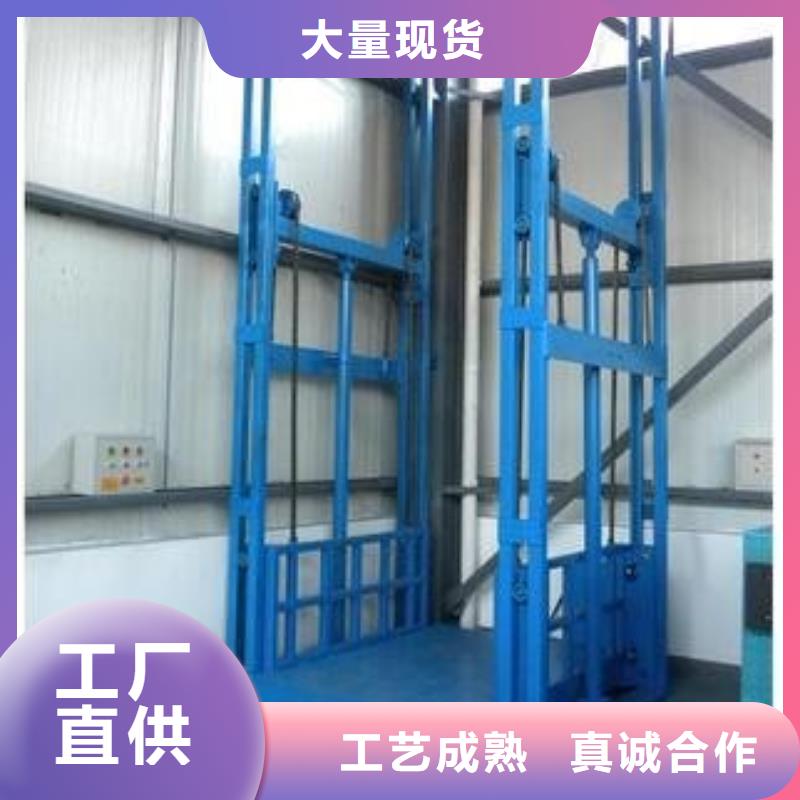 货物升降平台负一正一立体车库实体诚信厂家
