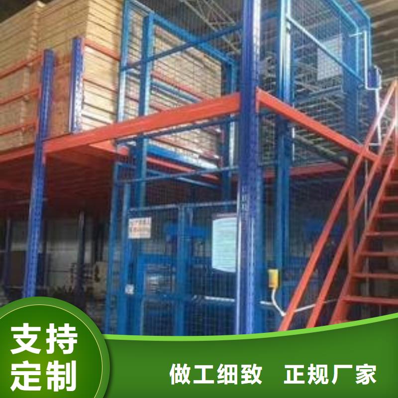 无障碍升降机免费测量