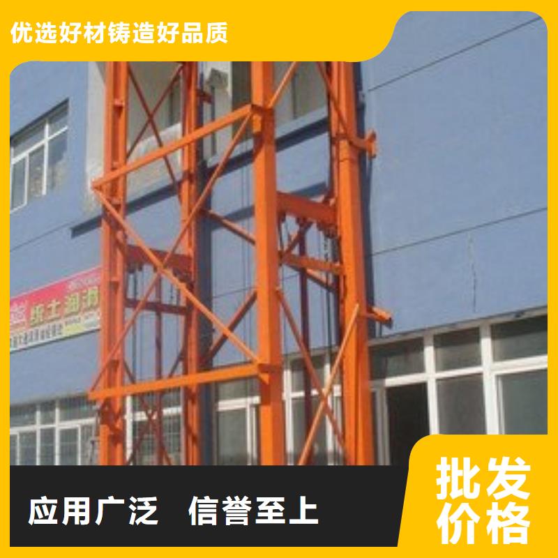 【货物升降平台立体停车设备欢迎来电咨询】