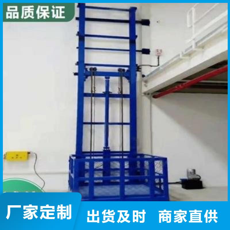 简易电梯厂家电话