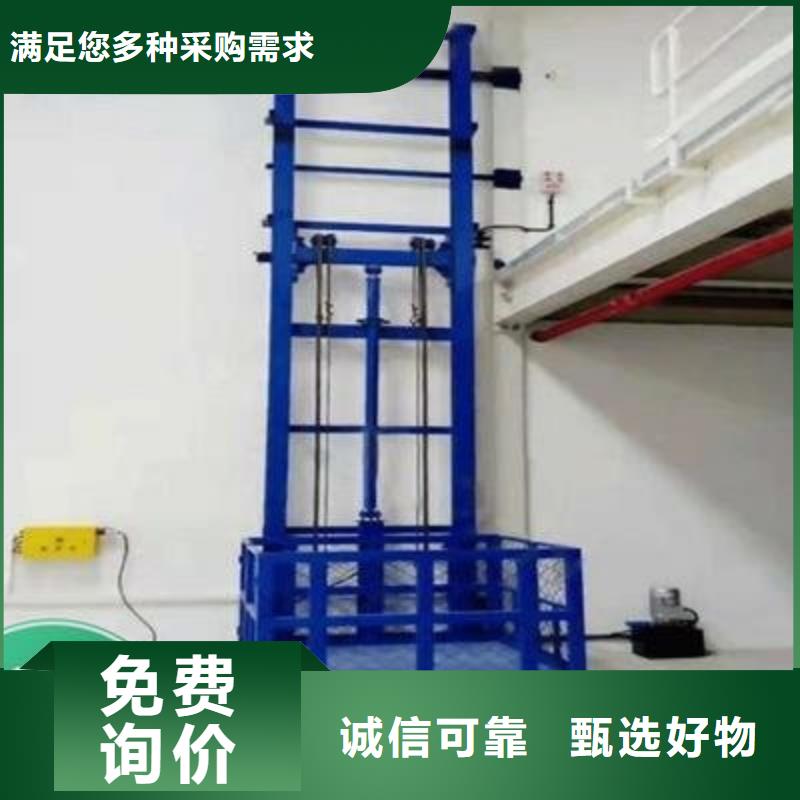 升降平台包安装