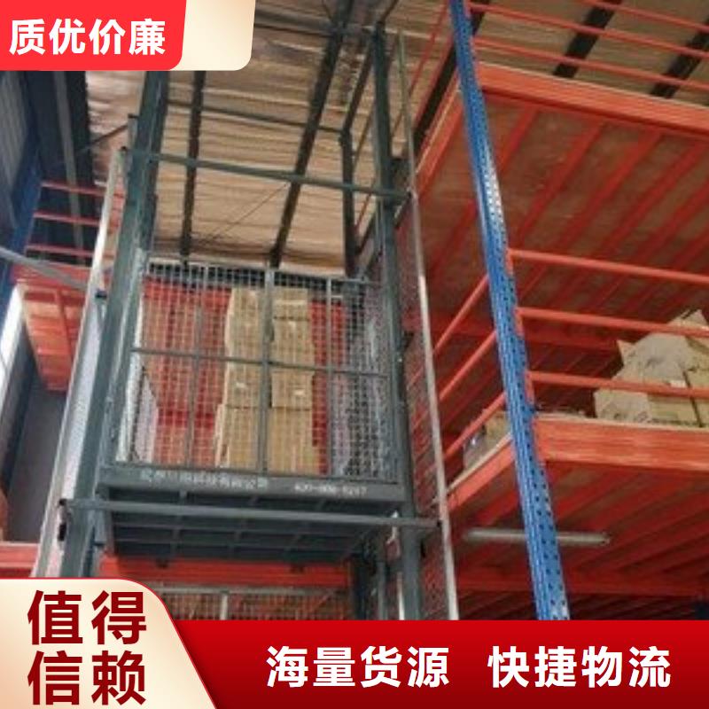 货物升降梯价格
