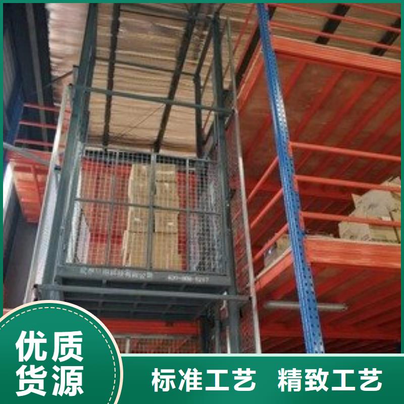 大型货物升降平台厂家