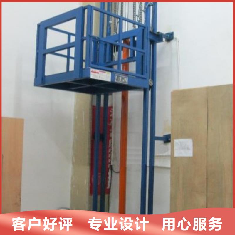 升降台厂家