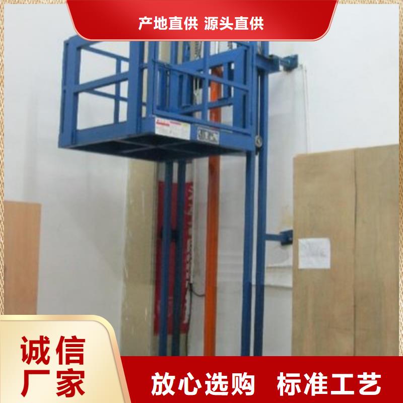 货梯哪家好