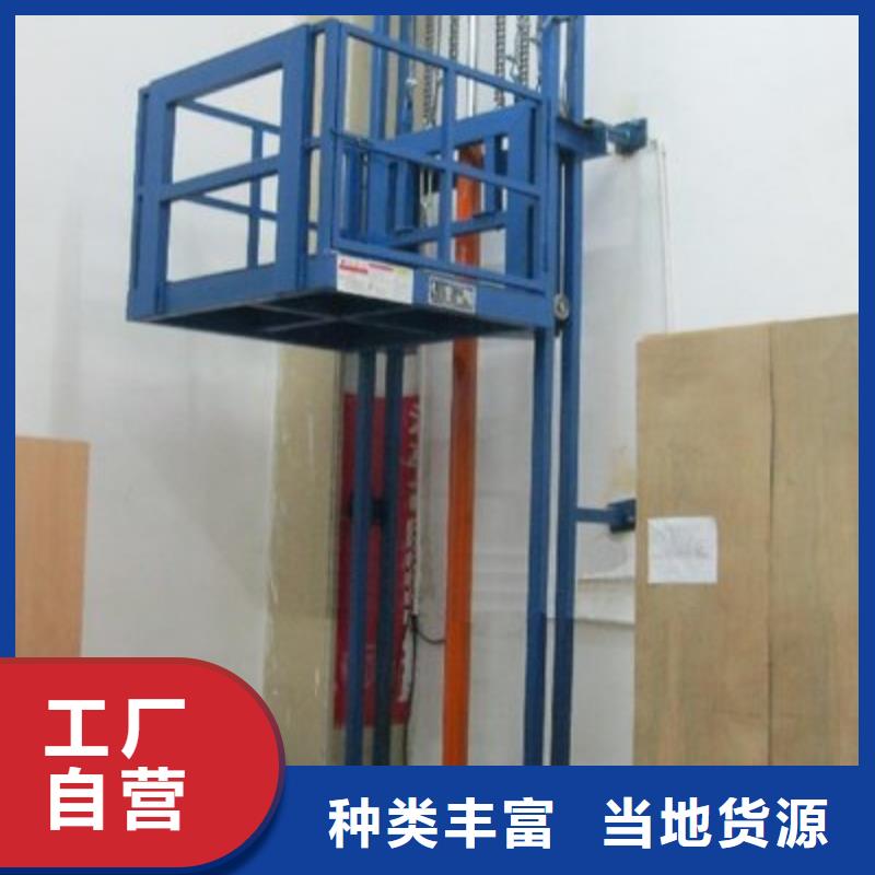 升降机厂家直销