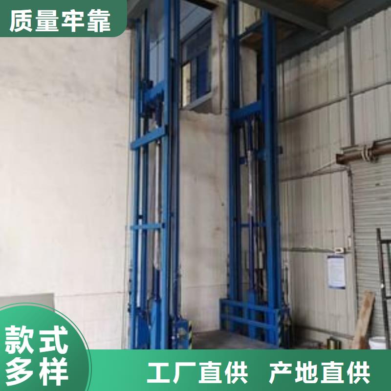 载货电梯厂家电话