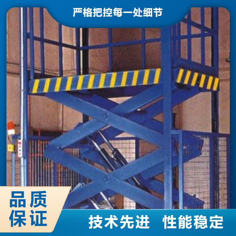 液压电梯厂家电话