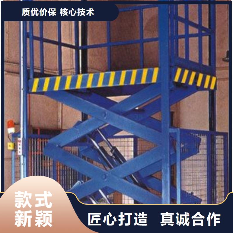 【货物升降平台大吨位升降平台做工细致】