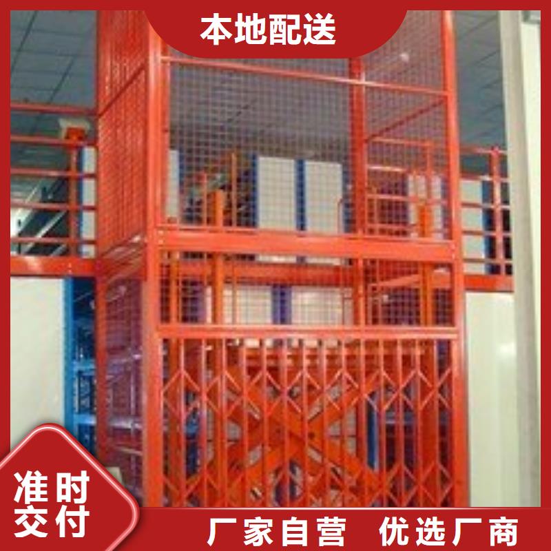 集装箱卸货平台厂家
