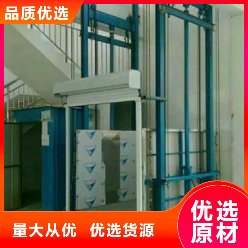液压电梯联系方式