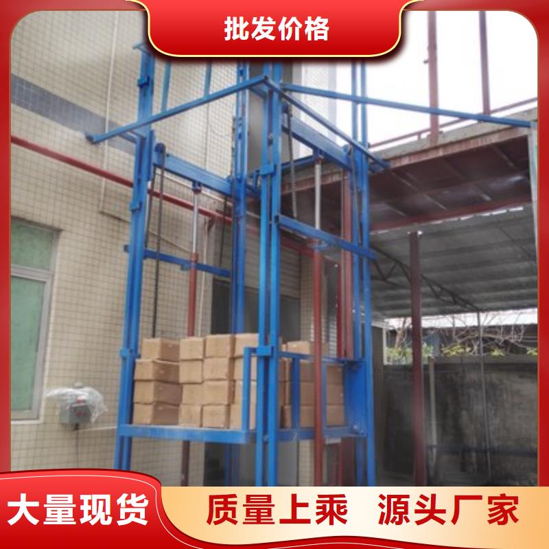 升降梯厂家排名