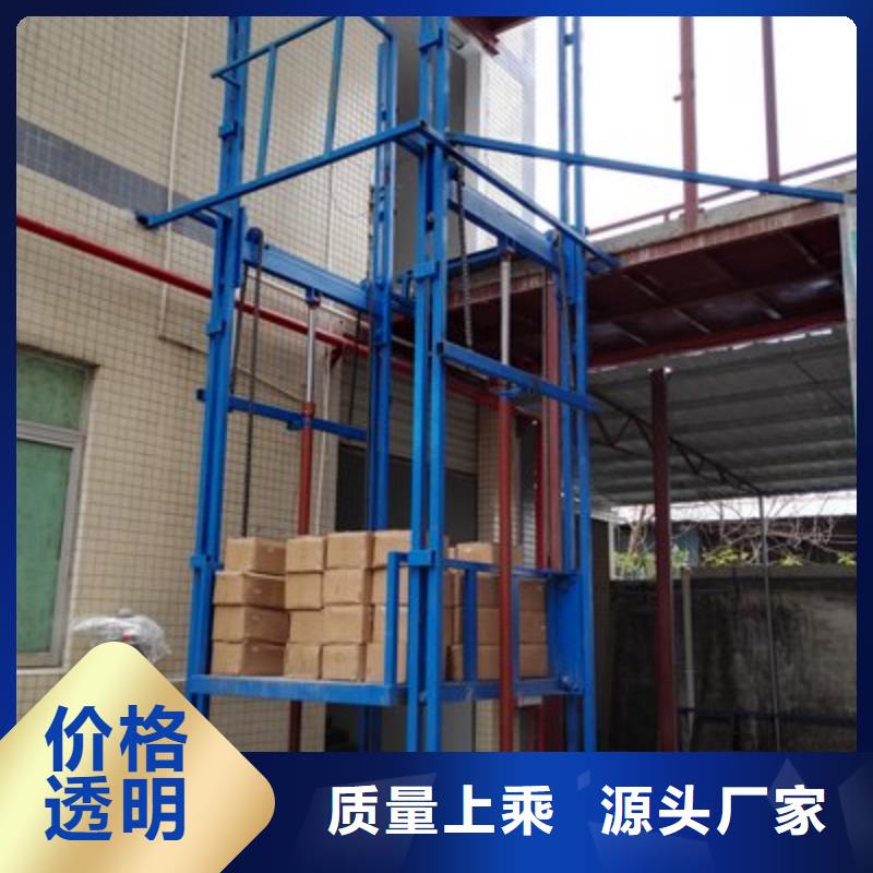 简易货梯优选货源