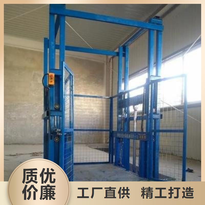 货物升降平台货物升降机种类丰富