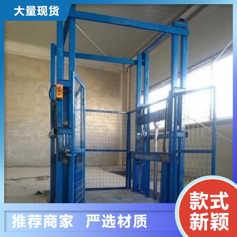 货物升降包安装