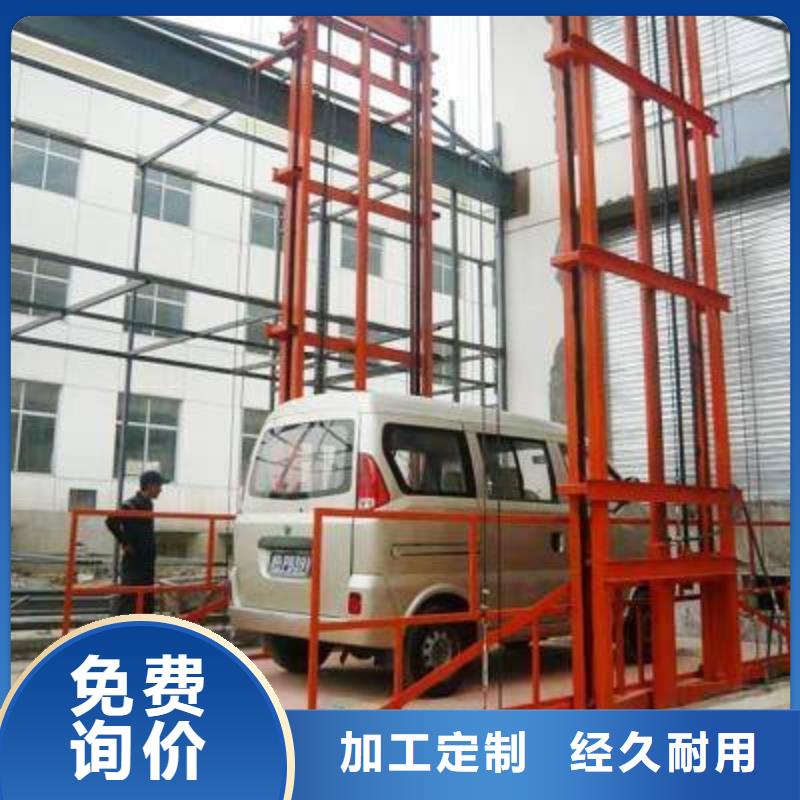 家用电梯厂家直销