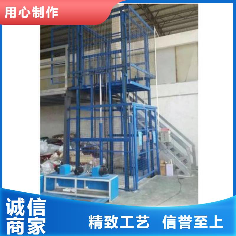 剪叉式升降平台厂家