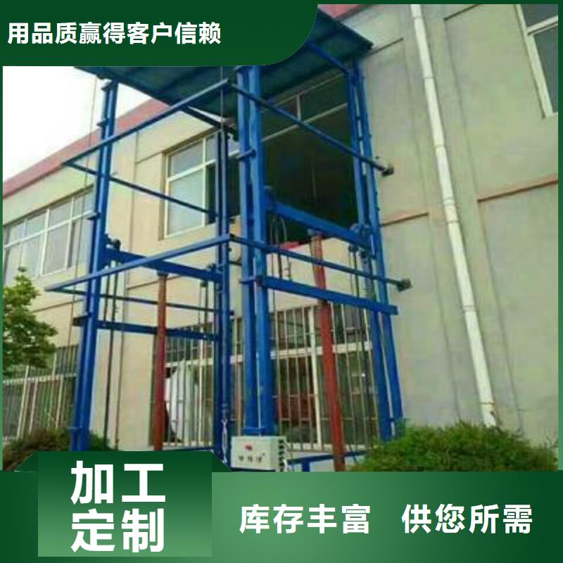 移动升降机联系电话