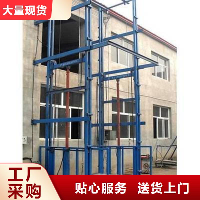 液压电梯联系方式
