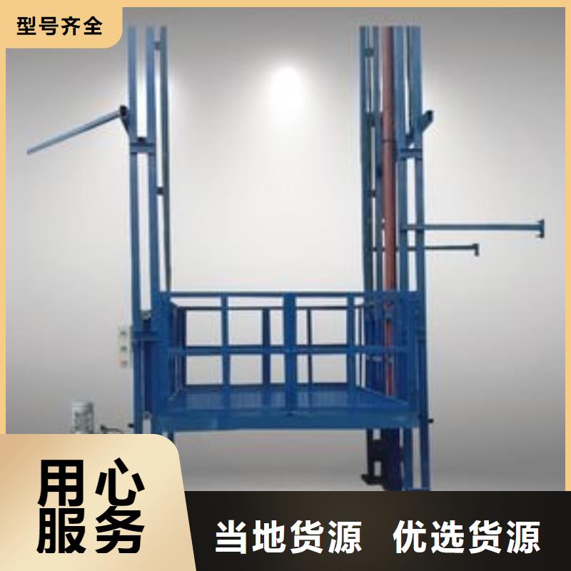 货物升降机价格
