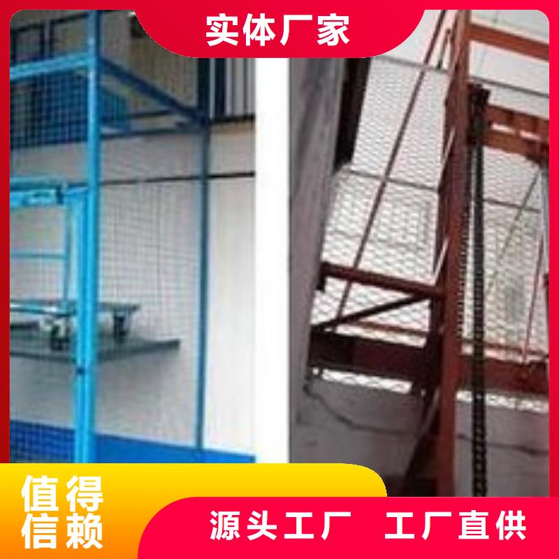 物料升降机联系电话