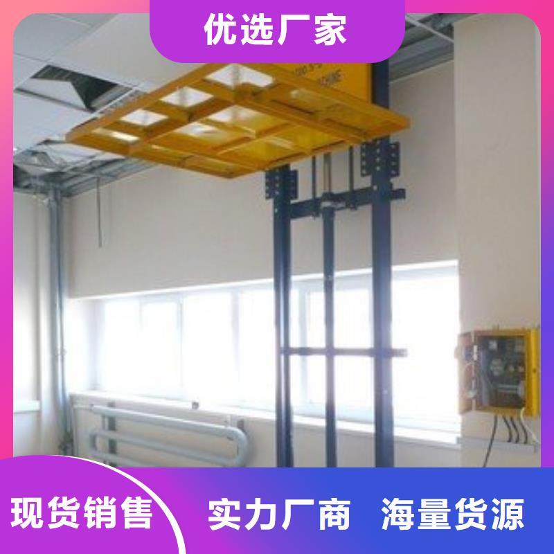 液压电梯哪家好
