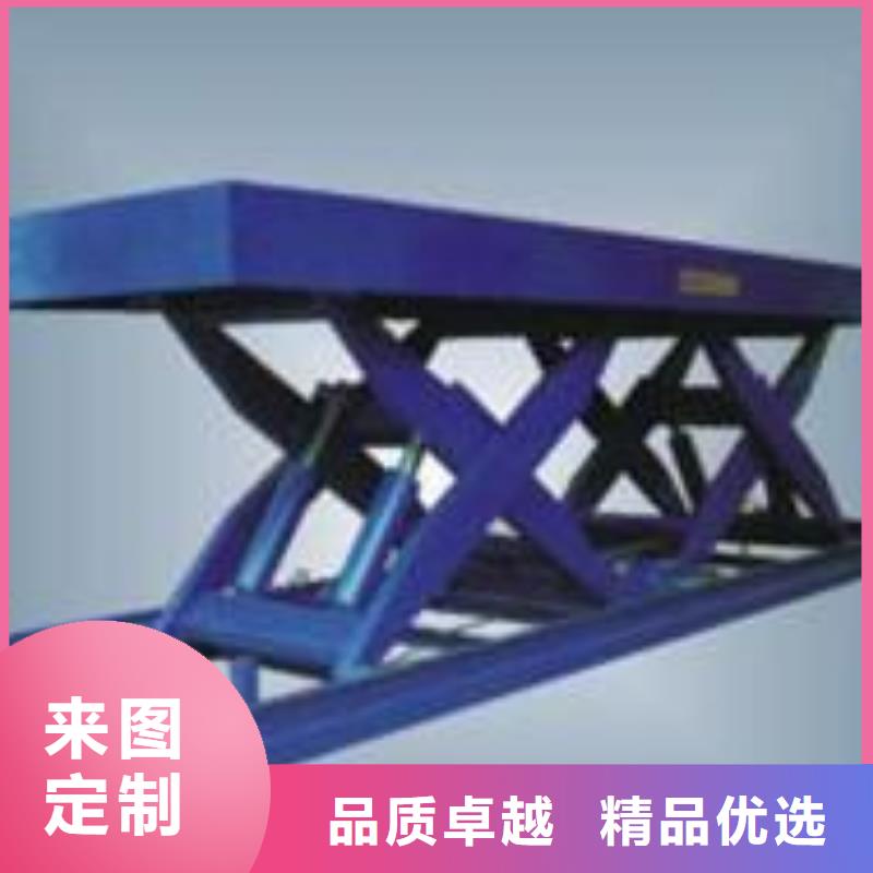 升降台免费安装