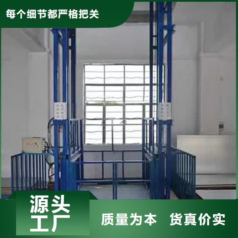 电动升降梯厂家排名