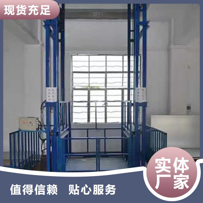 货运电梯厂家排名