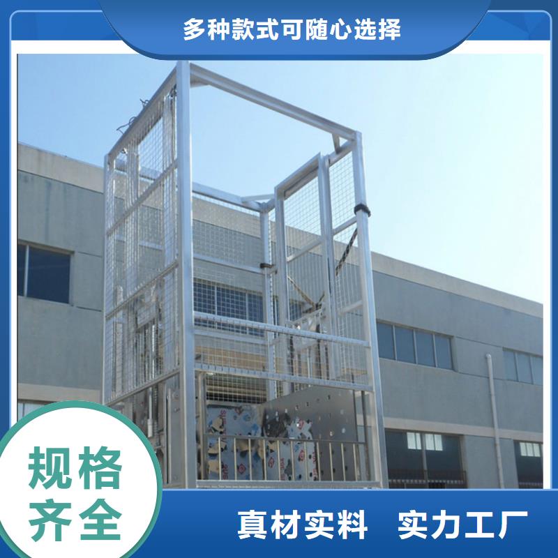 移动升降机联系电话