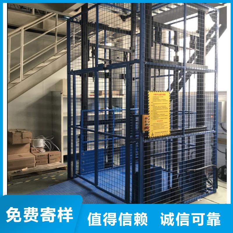 货物升降平台货物升降机种类丰富
