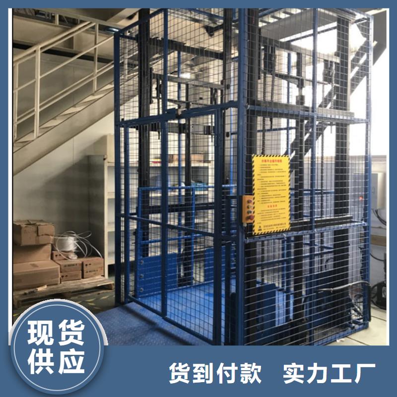 货物升降平台厂家