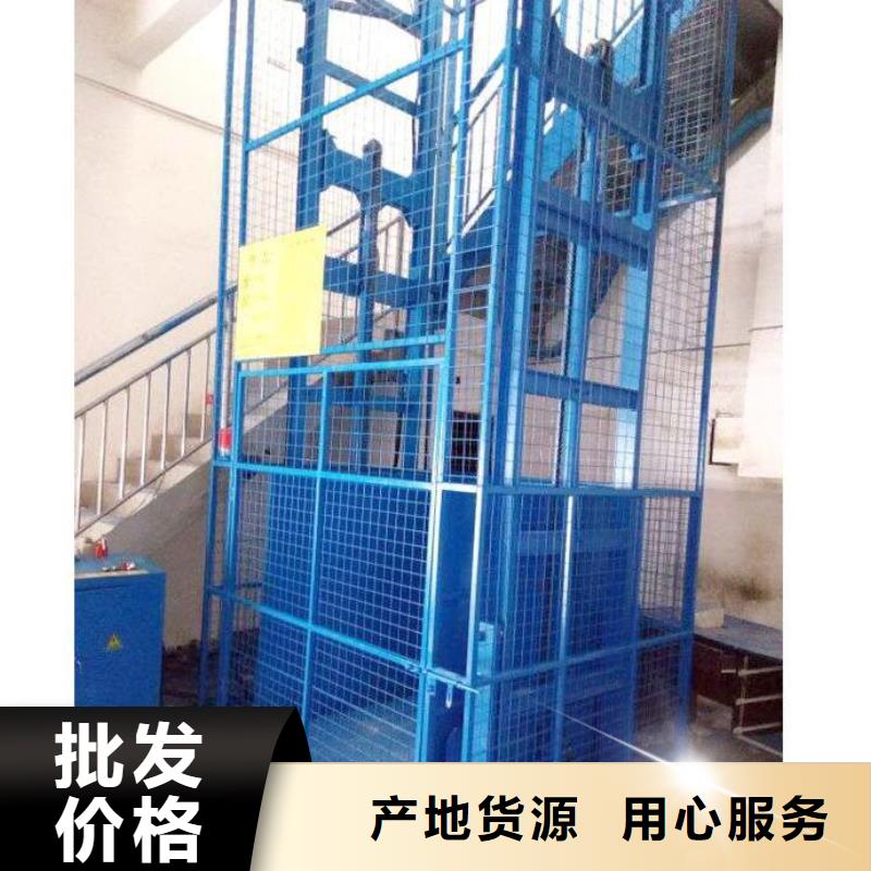 导轨式升降货梯哪家好