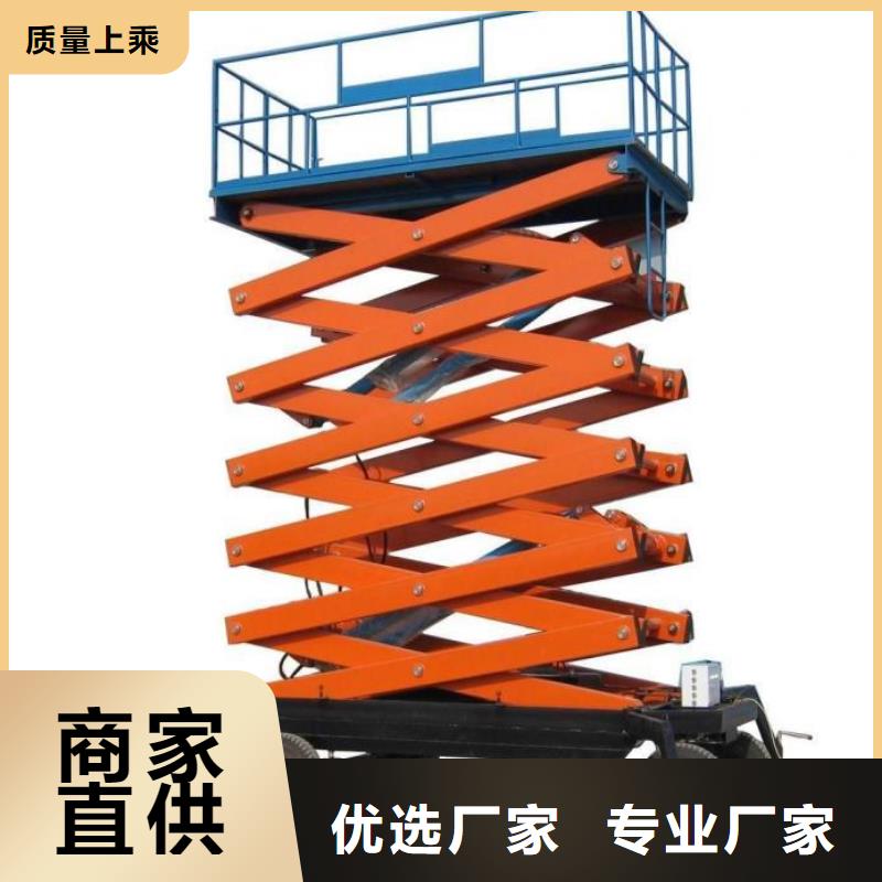 简易货梯厂家电话